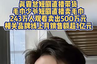 姆巴佩是否留队？巴尔科拉：我不知道，这不是我的问题